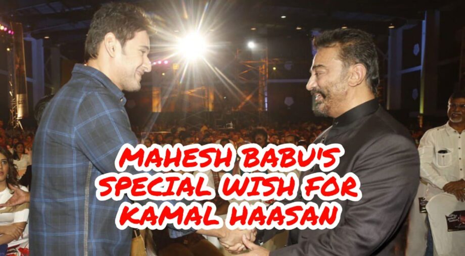 Mahesh Babu's special birthday wish for Kamal Haasan