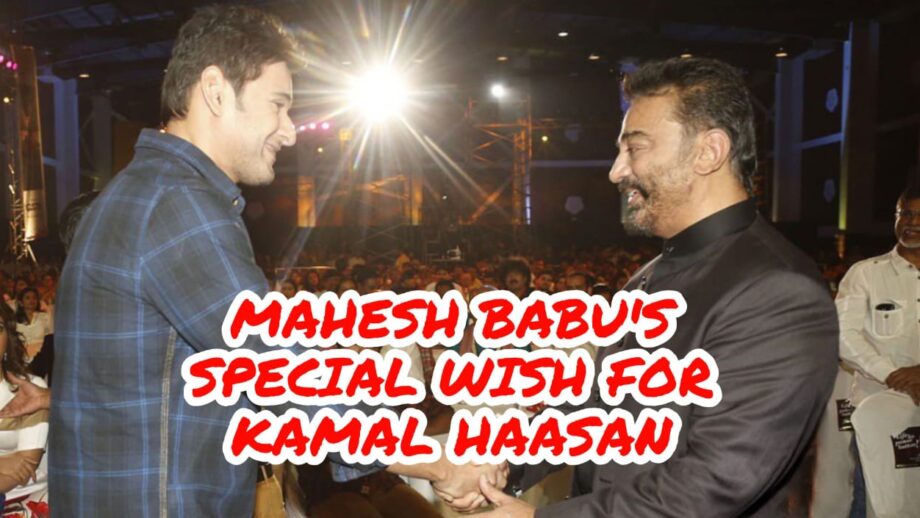 Mahesh Babu's special birthday wish for Kamal Haasan