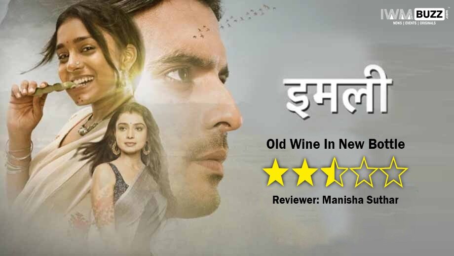 Review of Star Plus show Imlie: Fresh face but stale story 2
