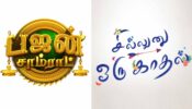 Colors Tamil to usher in 2021 with 2 new shows