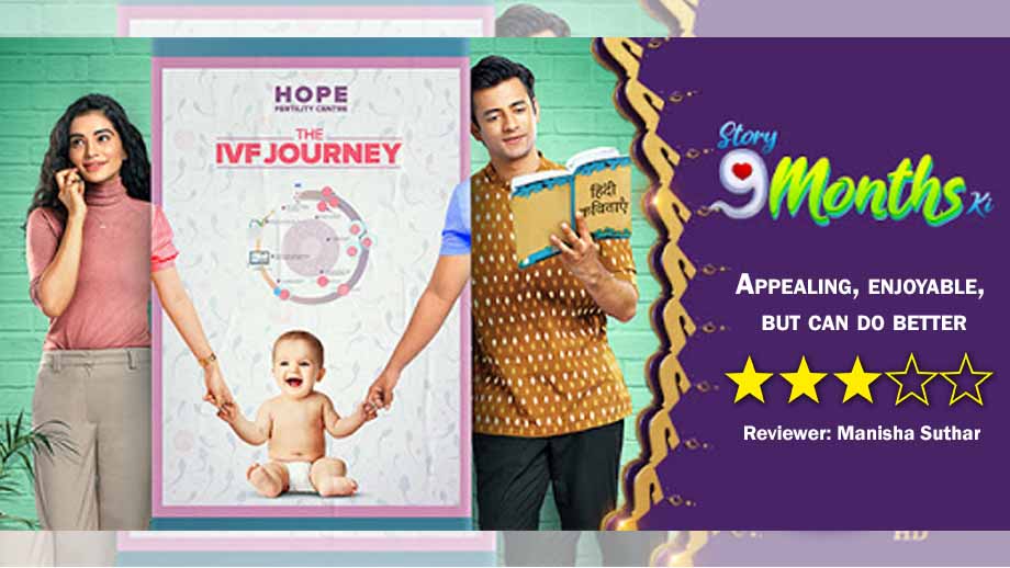 Review of Sony TV’s Story 9 Months Ki: Appealing, enjoyable, but can do better