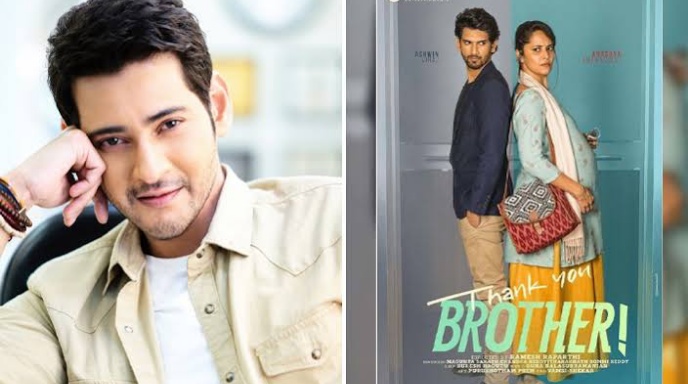 WOW: South Superstar Mahesh Babu reveals the first look of Ramesh Raparthi's 'Thank You Brother'