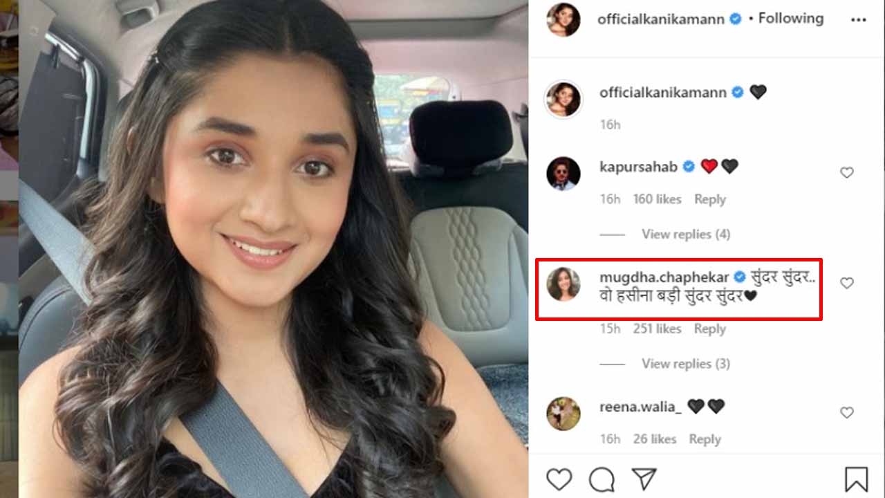 Kanika Mann's beautiful selfie leaves Mugdha Chaphekar mesmerized