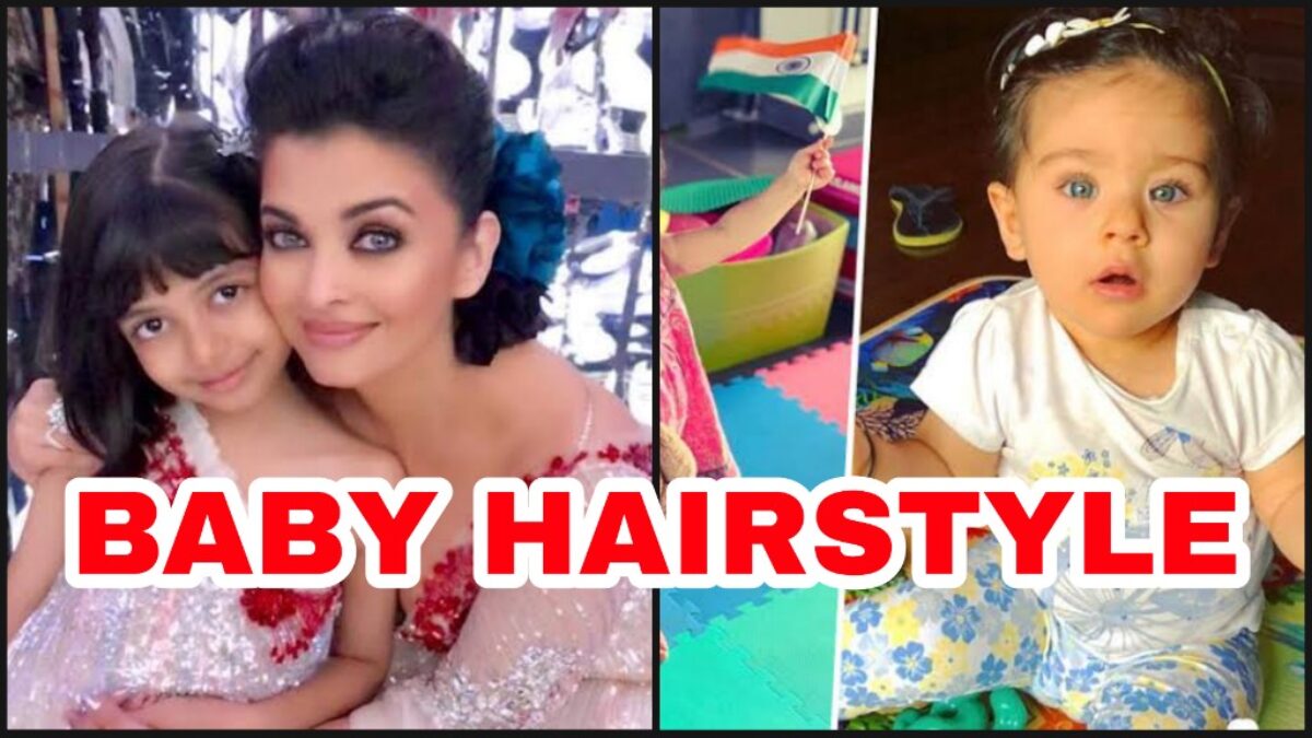 Want Latest Hair Cut For Baby Girls? Have A Look At Aaradhya Bachchan And  Inaaya Kemmu | IWMBuzz