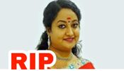 RIP: Malayalam actress and dancer Sreelakshmi passes away at 38 476916