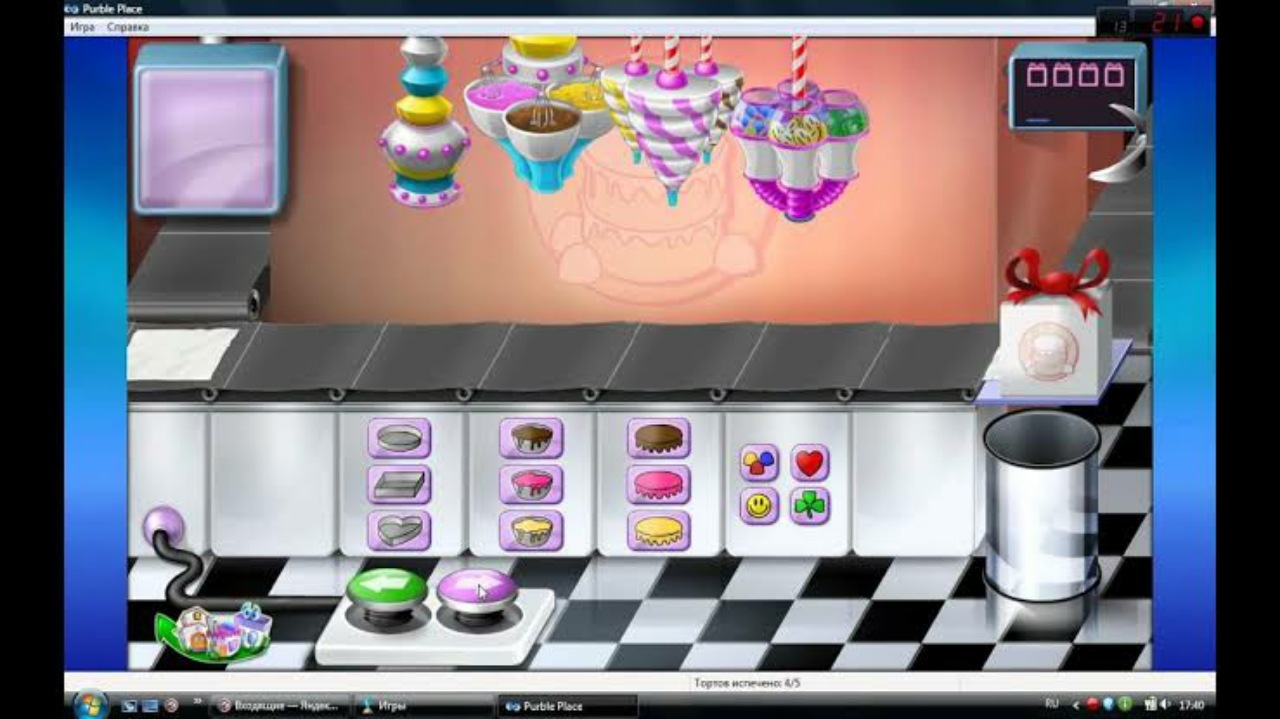 Have Fun Making A Cake, Blow The Candles, Make A Wish And Eat The Cake,  Take A Look At Online Cake Gaming Here