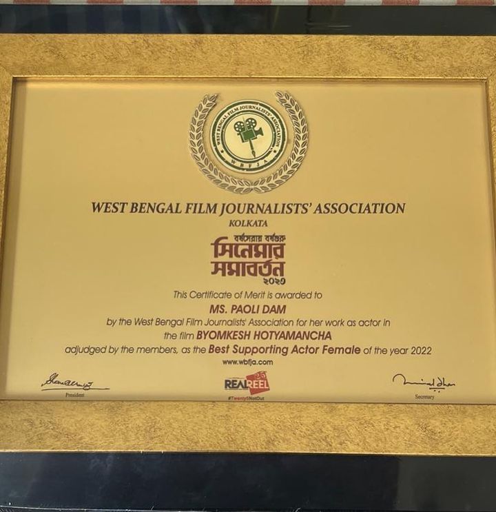 Paoli Dam Feels Honoured To Receive Recognition For Her Work In Acting; See Pics 755991