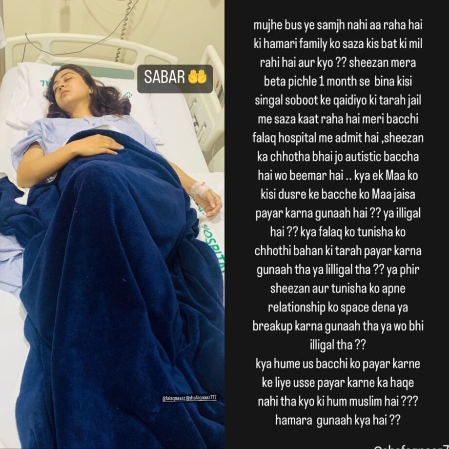 Sheezan Khan’s sister Falaq Naaz hospitalised, mother Kehekshan says, ‘hamara gunaah kya hai’ 761191