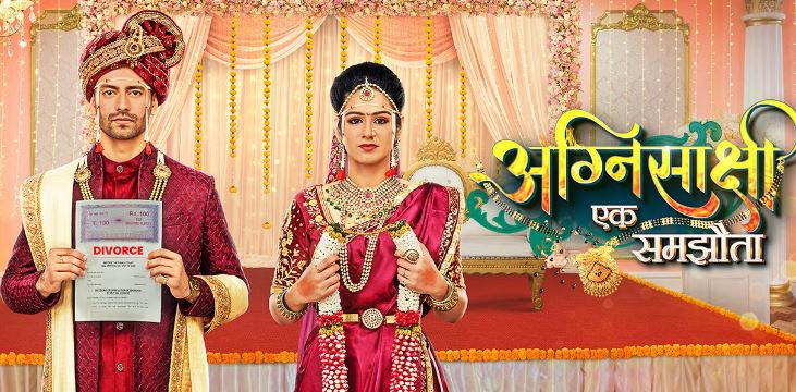 From 'Bandook Ki Nok Par Shaadi', 'Samjaute Wali Shaadi' To 'Drama Swap Ka': Bizarre Weddings In Hindi TV 769336