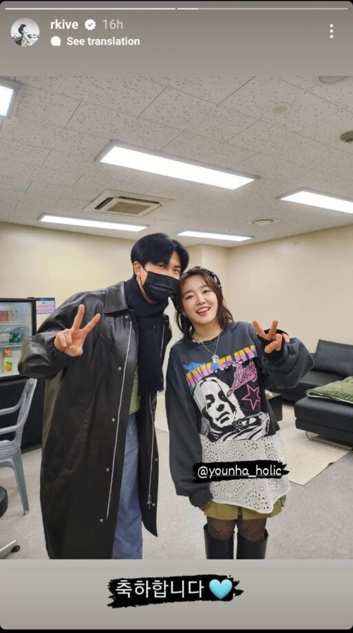 In Pics: BTS RM Shared A Picture With Younha At Her Seoul Encore Concert 784230