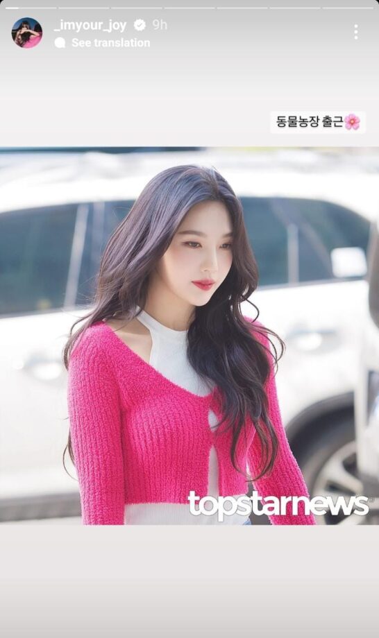 Red Velvet Joy Is The Prettiest Style Queen In A Magenta Jacket And Blue Jeans 791524