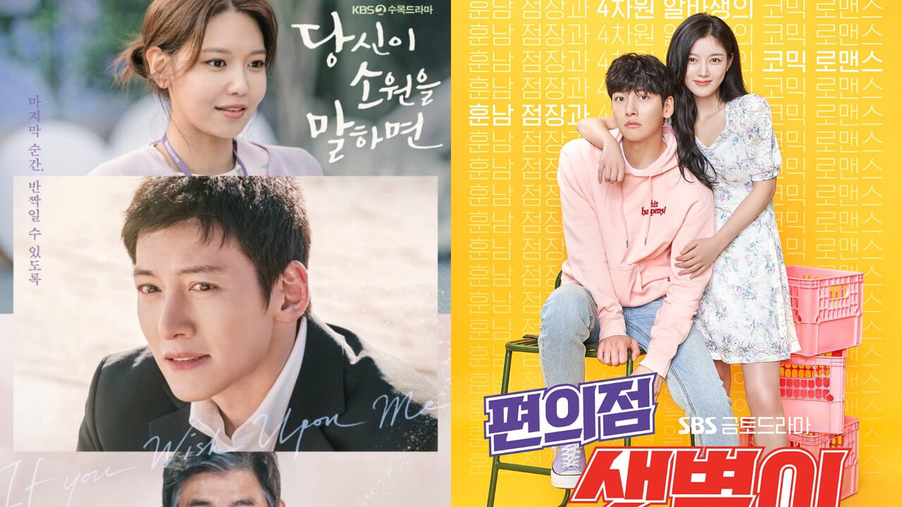 Top 5 Ji Chang-Wook's Korean Dramas You Need To Watch In 2023 789080