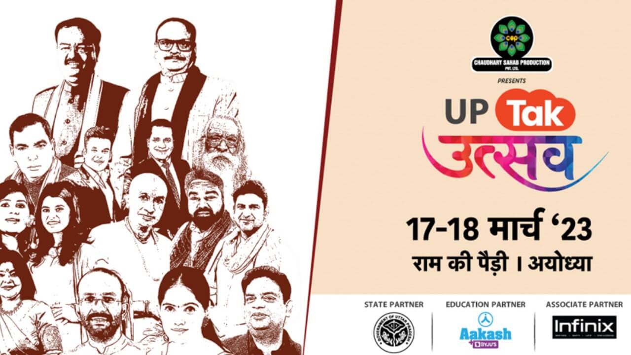UP Tak is all set for a grand political and cultural festival at Ayodhya 785255