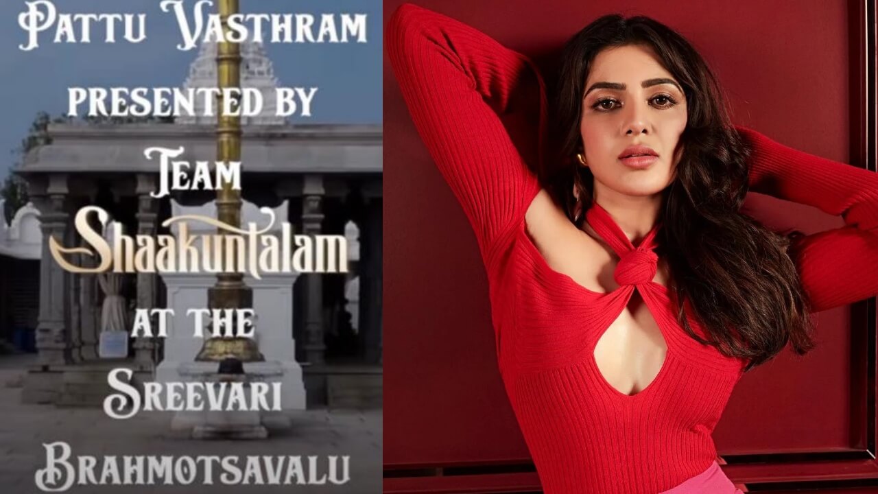 Watch: Ahead of Shaakuntalam release, Samantha Ruth Prabhu takes blessings of almighty 786477