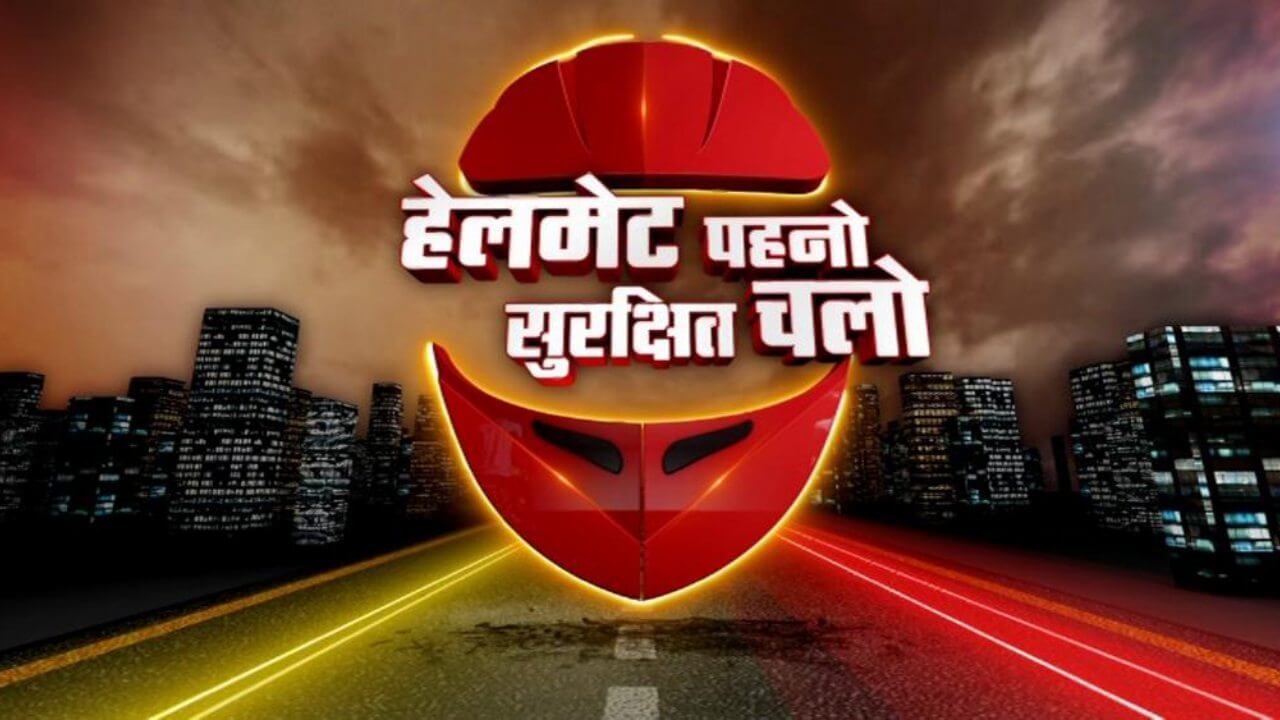60 Districts 60 Reporters News18 Uttar Pradesh / Uttarakhand's Road Safety Campaign Culminated Successfully 796901