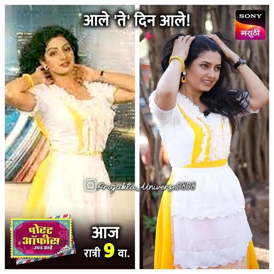 Prajakta Mali recreates Sridevi's look from movie Mr. India for her role in Post Office Ughada Aahe, see photos 792589
