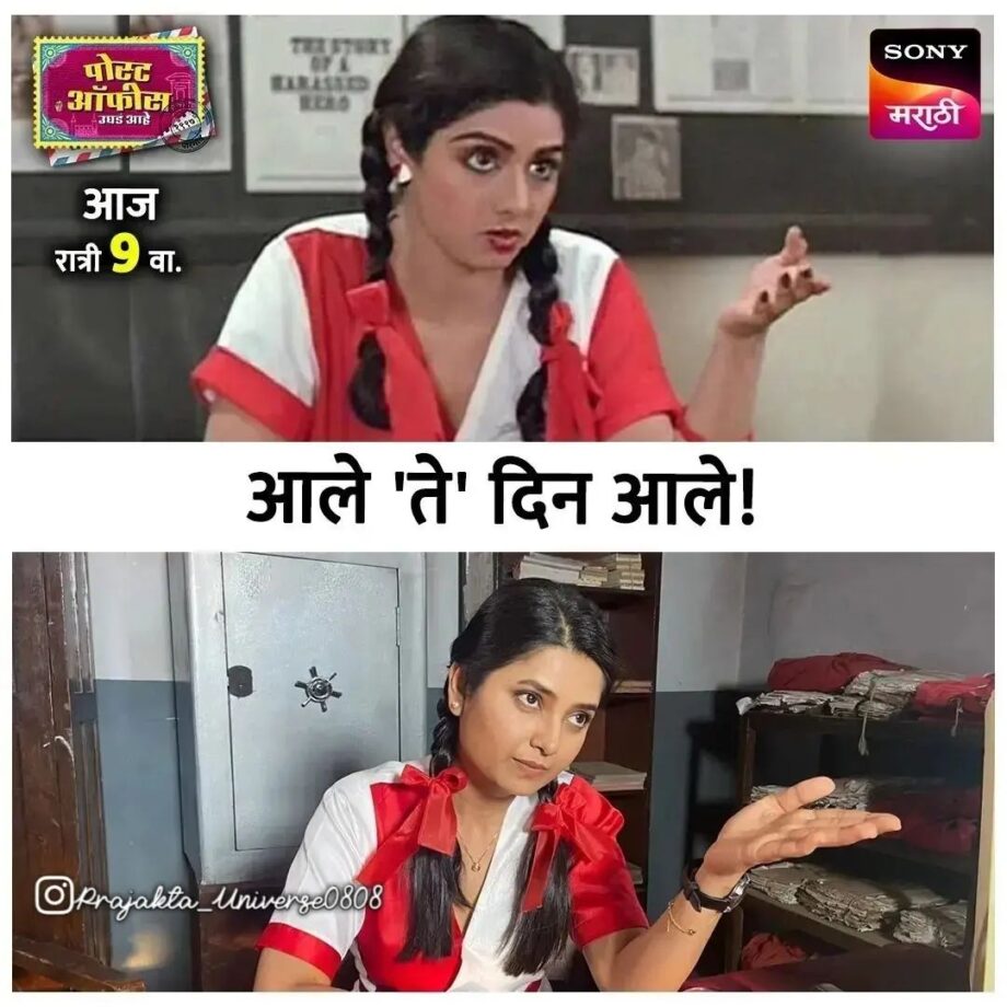 Prajakta Mali recreates Sridevi's look from movie Mr. India for her role in Post Office Ughada Aahe, see photos 792588