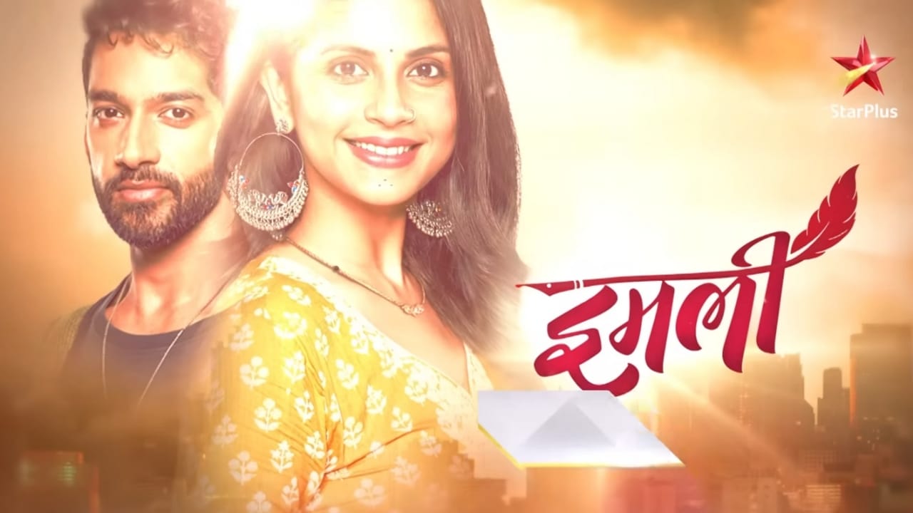 StarPlus Show Imlie To Take A 5 Years Leap, Atharva and Imlie's Paths To Alter 801764
