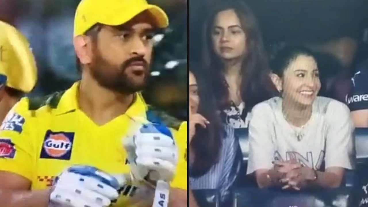 Watch: Anushka Sharma says 'they love him' after MS Dhoni's entry in RCB's home ground, video goes viral 798157
