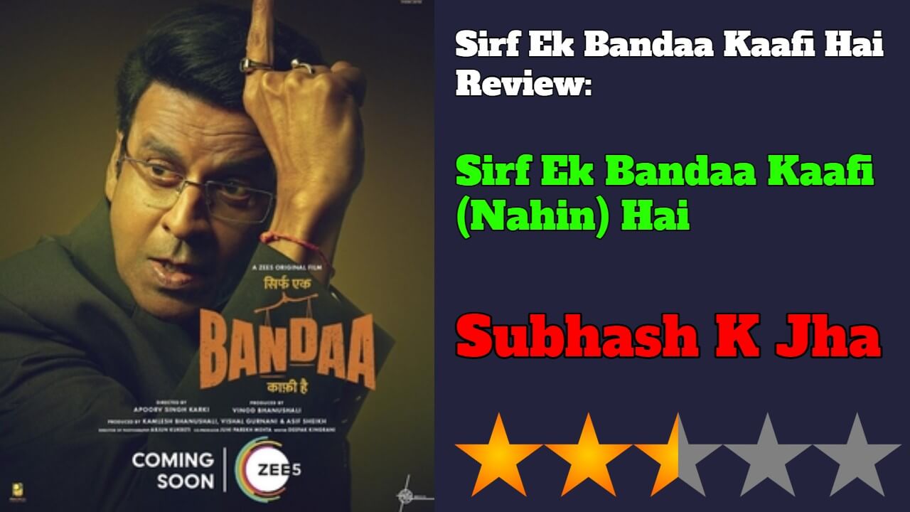 Sirf Ek Bandaa Kaafi Hai Review: Sirf Ek Bandaa Kaafi (Nahin) Hai 809129