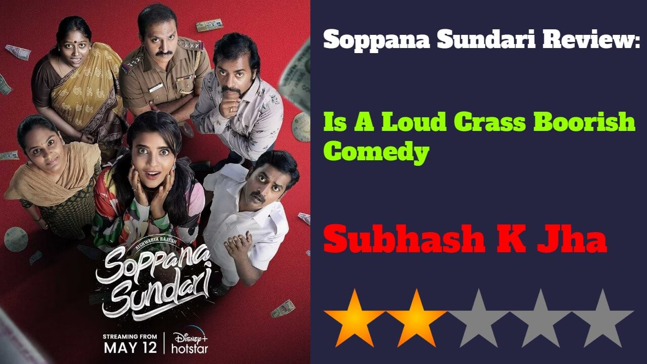 Soppana Sundari Review: Is A Loud Crass Boorish Comedy 807746