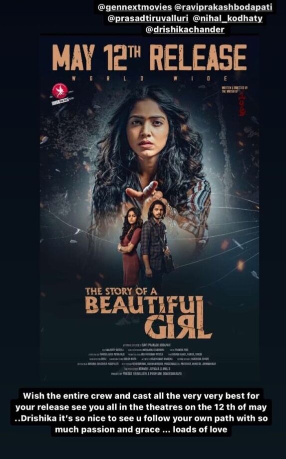 'The Story Of A Beautiful Girl' ft. Anushka Shetty 806306