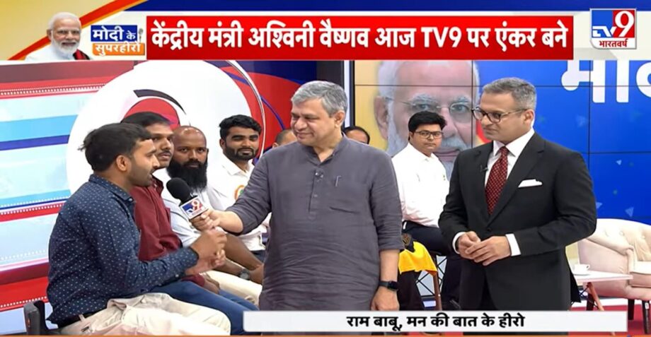 TV9 Bharatvarsh's distinctive coverage of PM Modi's 'Mann Ki Baat' 100th episode: Railway Minister Ashwini Vaishnav dons the hat of an anchor, interviews 15 Superheroes featured on ‘Mann Ki Baat’. 804964