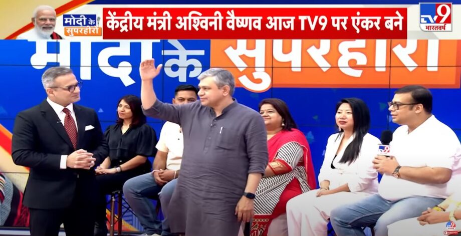 TV9 Bharatvarsh's distinctive coverage of PM Modi's 'Mann Ki Baat' 100th episode: Railway Minister Ashwini Vaishnav dons the hat of an anchor, interviews 15 Superheroes featured on ‘Mann Ki Baat’. 804961