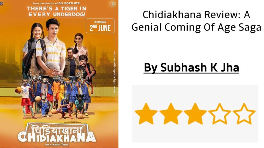 Chidiakhana Review: A Genial Coming Of Age Saga 812116