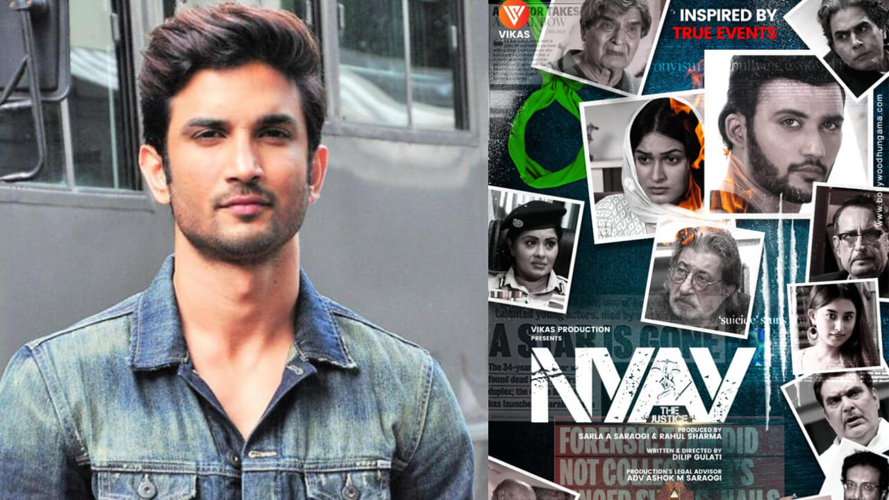 Delhi HC dismisses stay on ‘Nyay: The Justice’ streaming based on Sushant Singh Rajput’s life 833300