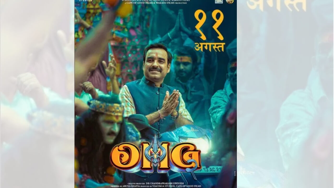 OMG 2 Teaser: Akshay Kumar-Pankaj Tripathi starrer is all power-packed 832695