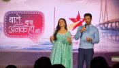 A Glittery Musical Mehfil Night Hosted By Star Plus, Graced By The Cast Of Anupama, Yeh Rishta Kya Kehlata Hai and Baatein Kuch Ankahee Si 843358