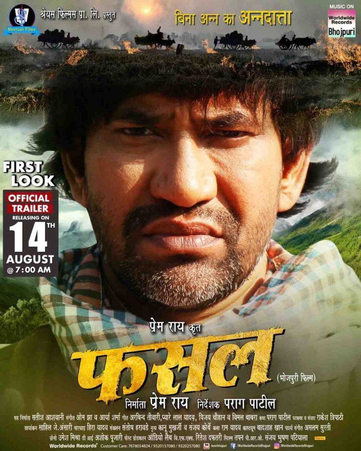 Dinesh Lal Yadav- Aamrapali Dubey Starrer' Fasal' Trailer Release Date Out 841724