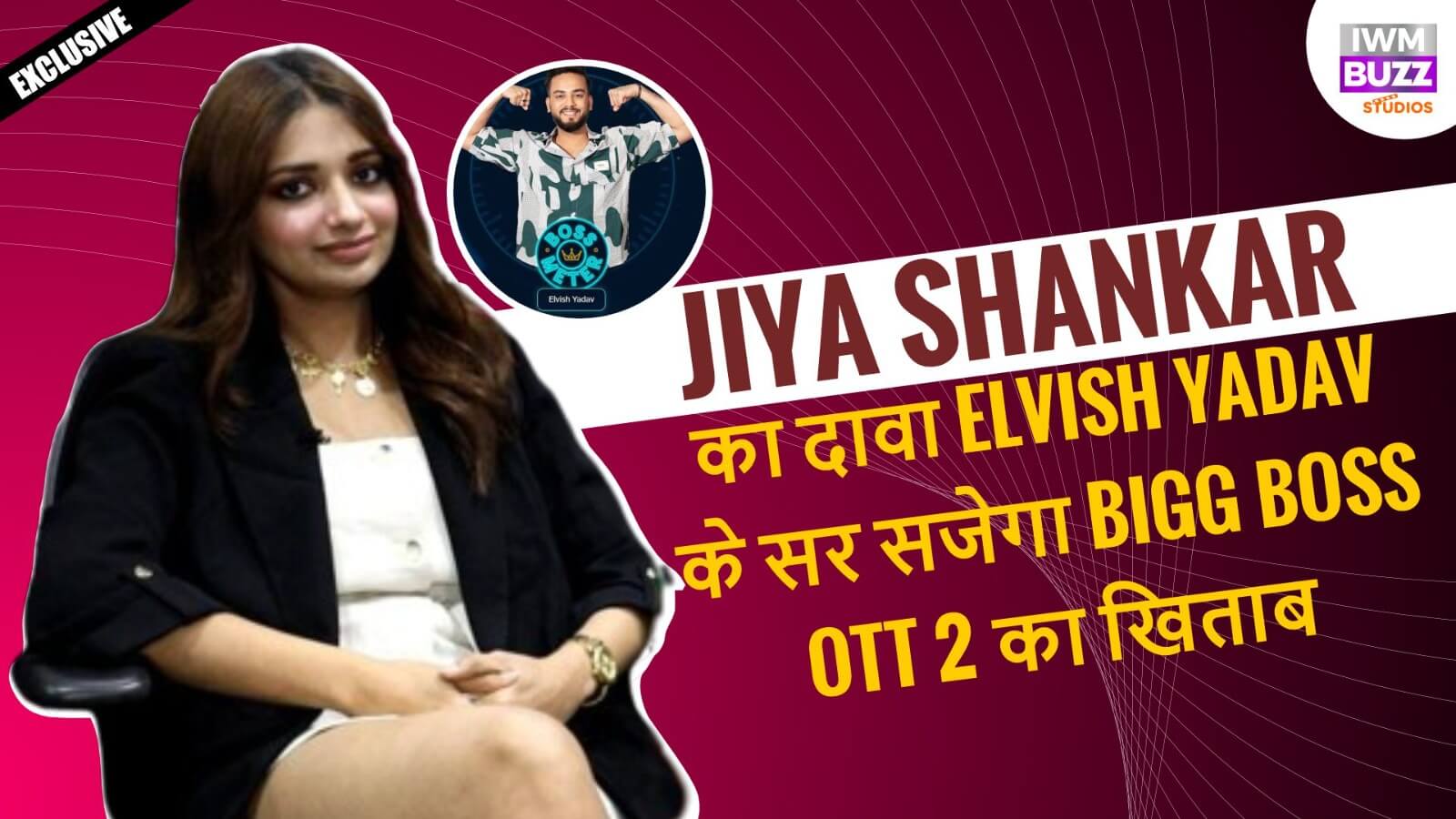 Exclusive: Bigg Boss OTT Jiya Shankar thinks Elvish Yadav will win this season, watch 842642