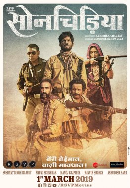 Indigenous representation in Indian cinema: Shedding light on ‘Sonchiriya’, ‘Dhabari Quruvi’, ‘Apu Trilogy' and others 845816
