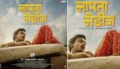 Here comes the teaser of Jio Studios and Aamir Khan Productions ‘Laapataa Ladies’ directed by Kiran Rao! An interesting tale of two young brides getting lost! 849811