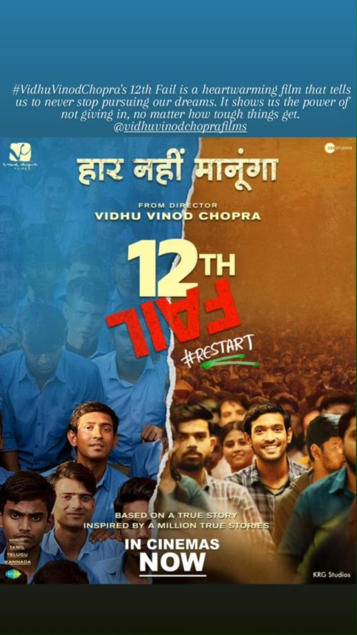 Anil Kapoor, Sanjay Dutt, Farhan Akhtar, Bhumi Pednekar, and Raftaar shower their love on Vidhu Vinod Chopra's 12th Fail 865875