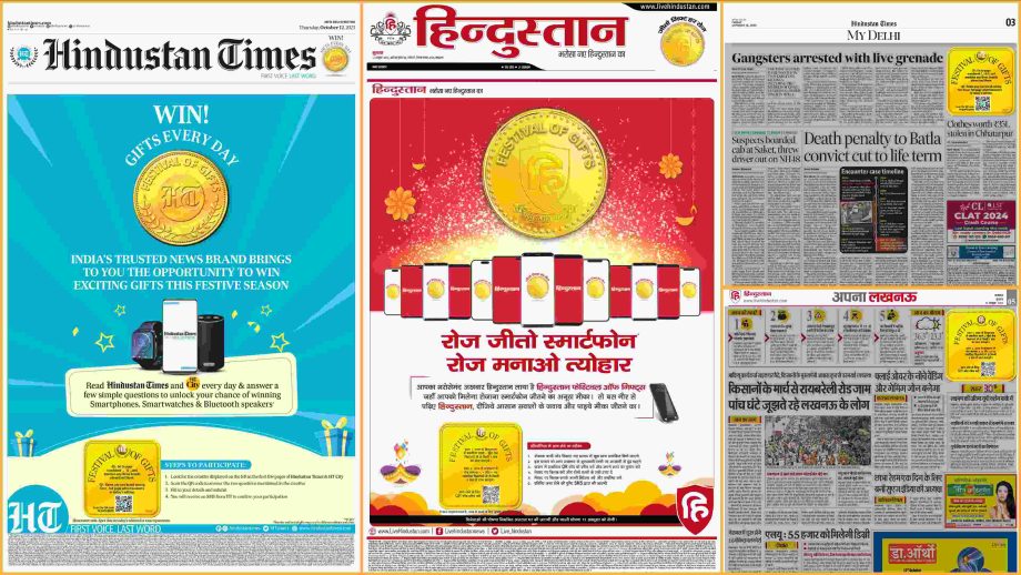 HT Media Group launches 'Festival of Gifts' to celebrate this season with readers and advertisers alike. 861153