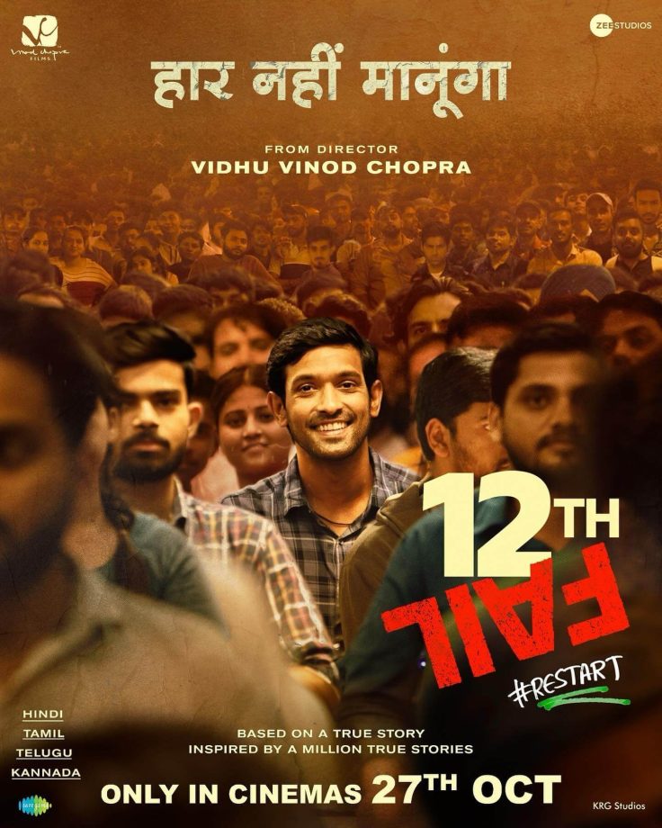 Vidhu Vinod Chopra Films unveils the Brand New Poster of ‘12th Fail’ starring Vikrant Massey 859921