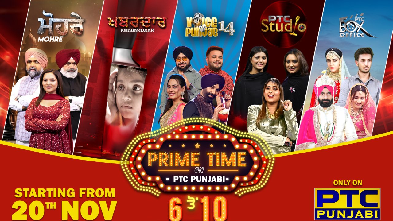 PTC Punjabi unveils new Prime Time content. 869763