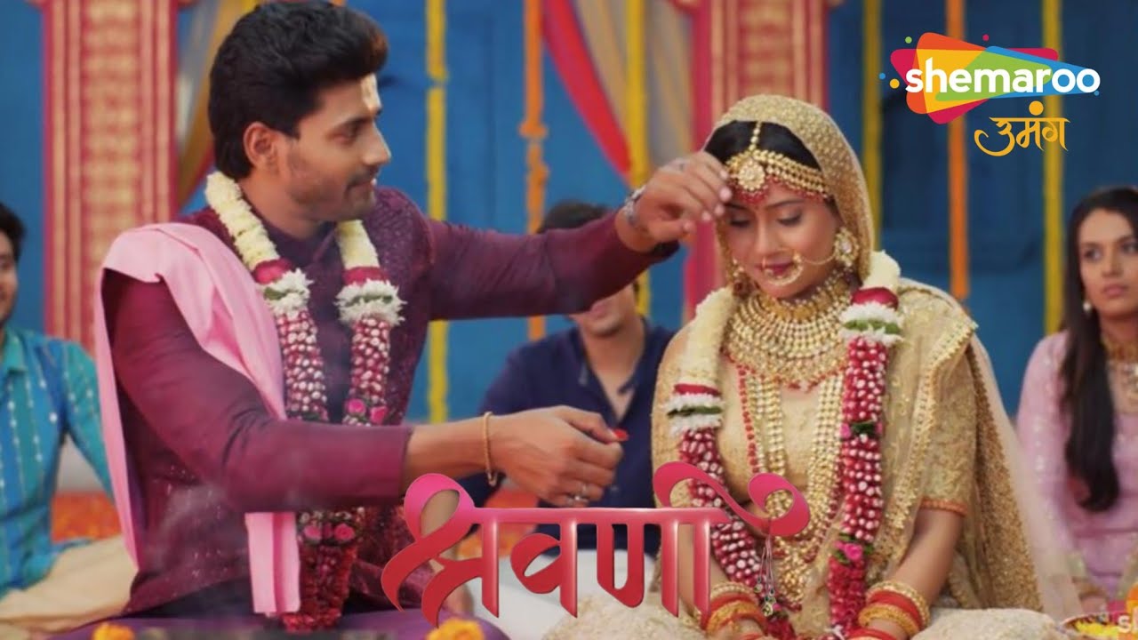 Shravani Hindi Drama Show: Shravani And Shivansh Get Married, Chandra Plans New Conspiracy 869117
