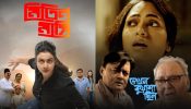 05 Hidden gems of Bengali cinema that should be in your watchlist! 871720