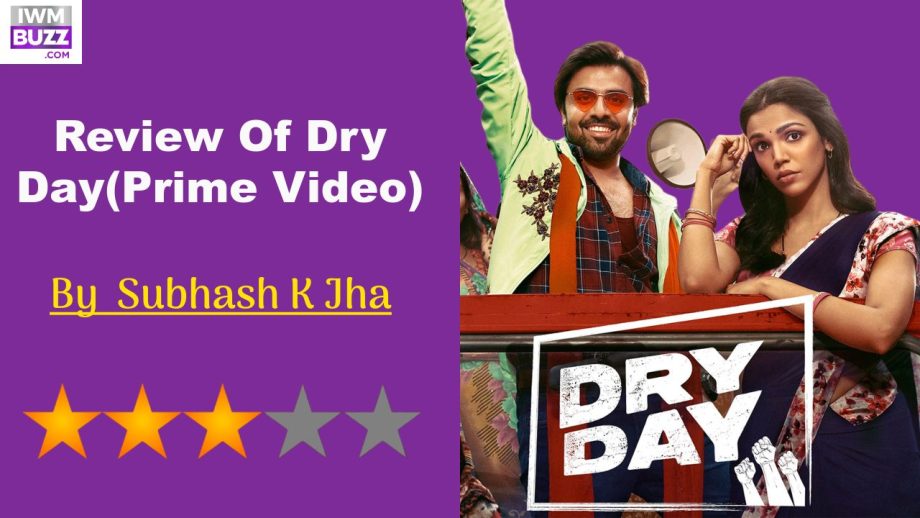 Review Of Dry Day: Dry Day Has Its Moments Of Intoxication 874907