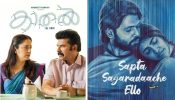 Subhash K Jha Selects His Favourite Films From The South 874382