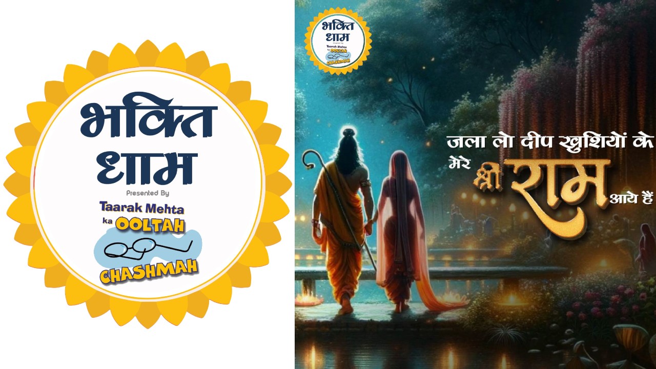 Taarak Mehta Ka Ooltah Chashmah celebrates Ayodhya  Ram Mandir Inauguration with 