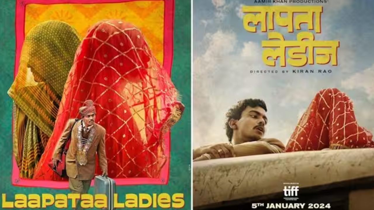 The trailer of Kiran Rao's Laapataa Ladies packs a solid punch of laughter with an interesting story! Out Now! 879844