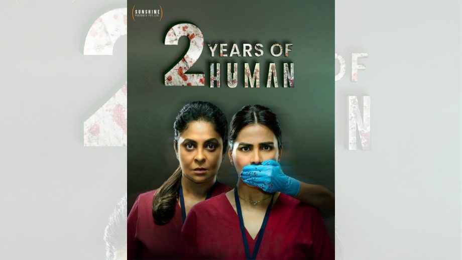 Vipul Amrutlal Shah's medical thriller completes 2 years! A riveting and compelling tale dwells in the world of drug testing! 878388
