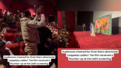 Audiences cheered for Kiran Rao’s directorial ‘Laapataa Ladies’! The film received a thumbs-up at the Delhi screening
