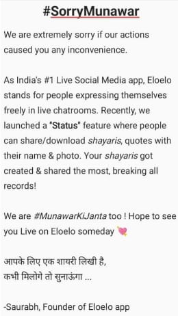 Bigg Boss 17 winner Munawar Faruqui is upset with live social media platform Eloelo app for featuring his shayari’s on the platform 882187