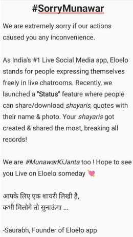Bigg Boss 17 winner Munawar Faruqui is upset with live social media platform Eloelo app for featuring his shayari’s on the platform 882187